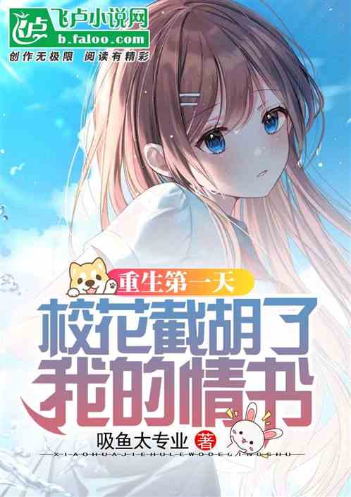 重生娇妻甜又野（第98集），爱情与命运的再次交响