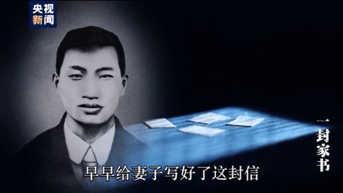 相爱难诀别（85集）