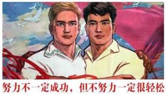 原来我真的无敌了，探寻自我与超越之路