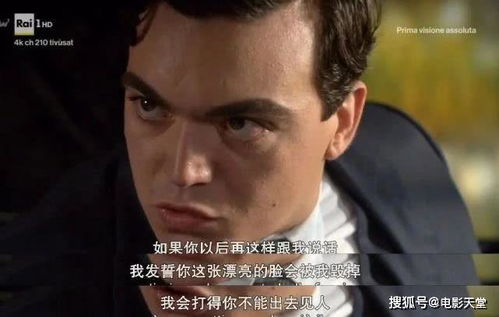 惊！老公竟是我的死对头（77集）——马铭婕的逆袭之路