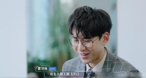 偏偏对你心动（99集）伍拾娇