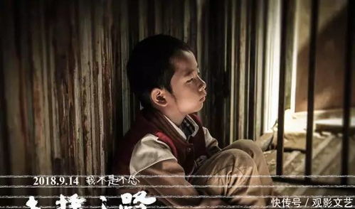 战神大人，三夫人诞下黑娃（81集）