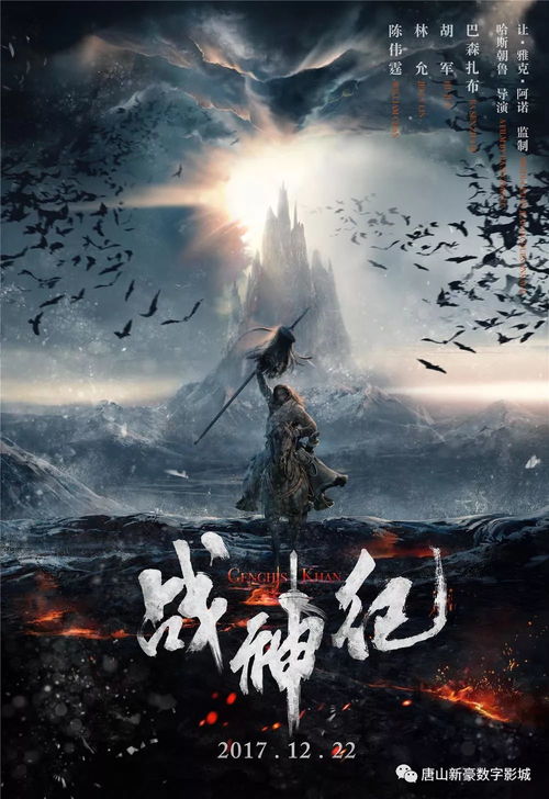 天君门徒，一场史诗般的奇幻旅程（第85集）