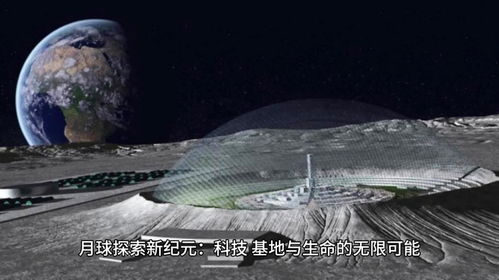 合成版，探索未来科技的无限可能
