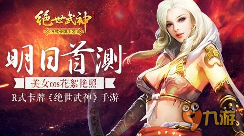 我是仙王不是食神（第82集）(一)，仙王之荣耀与食神之谜