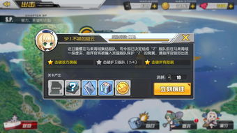 新版天王，深度解析与前瞻