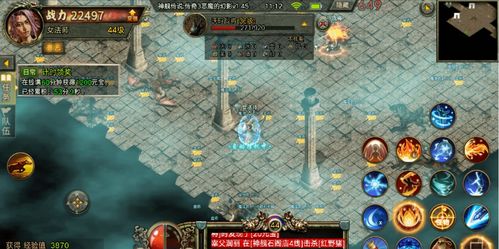 球王归来（93集），热血重燃的传奇篇章