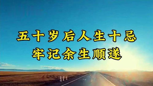 以我深情祭余生，一场深情与救赎的人生之旅（共89集剧情概述）