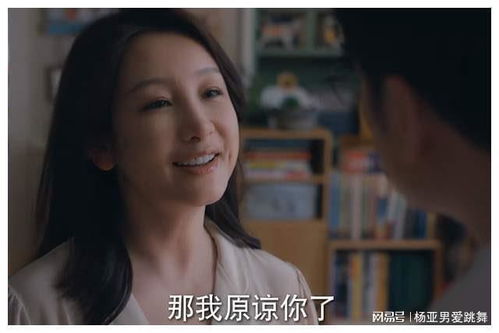 时光正好之老婆快跑（李梦莹篇）——80集精彩回顾与深度解析
