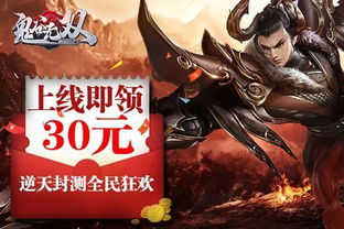 修仙逆袭记（79集），逆天改命的征途