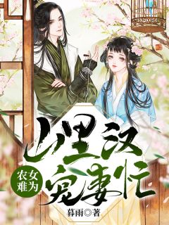 天医少主宠妻忙（100集）