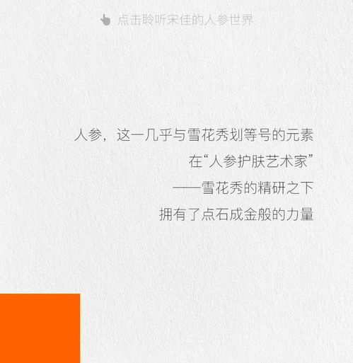 无疆（87集）深度解析，探索无界的旅程