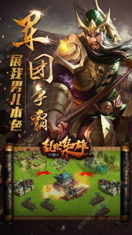 龙蛇起陆（79集），乱世英雄与命运博弈的壮丽史诗