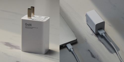我的充电器男友（99集）