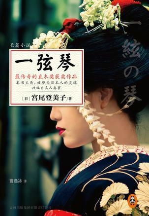 绝品医婿，长篇传奇故事