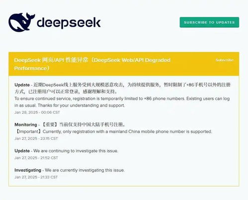 DeepSeek给出的诊断与医生的精准匹配，现代医疗科技的崭新篇章