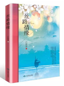 离婚后女子与高中同学重拾缘分，命运交织的温暖故事