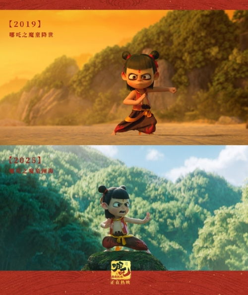 哪吒2，跃居全球动画票房第二的辉煌之路