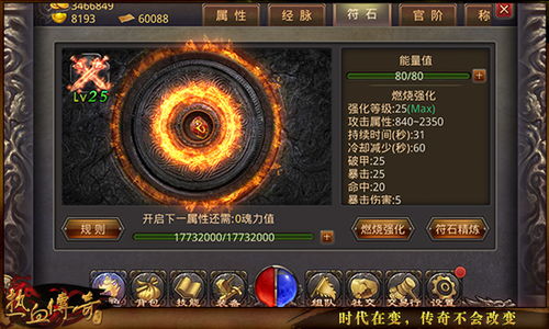 哪吒2破百亿票房曲线图，热血燃烧的电影传奇