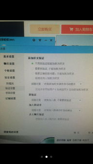 家长称陌生号码成电话手表监护人，一种新型的监护方式与挑战
