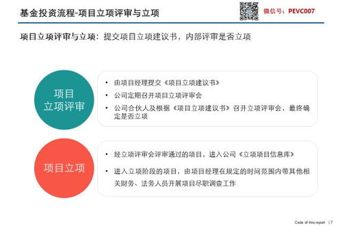 财政部将三家AMC股权划转至中央汇金，深化金融改革的新举措