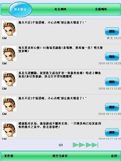 我和祖宗做交易（91集）
