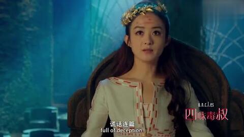 救命，女儿的亲爹竟是国王，第九十三集揭秘与澄芓