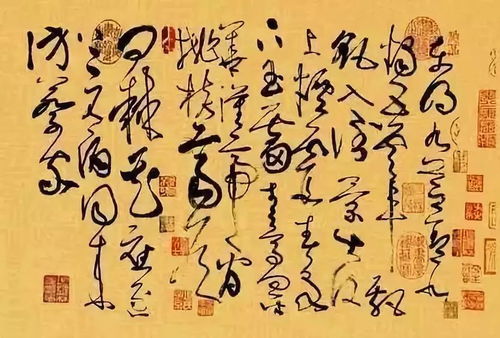 狂草第一季，笔墨之间的风云激荡（98集深度解析）