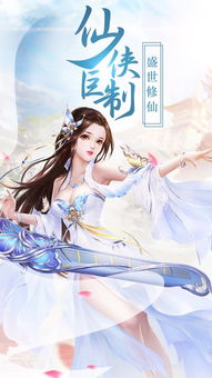 九霄神女，神话的魅力与传奇的展开（100集深度解析）
