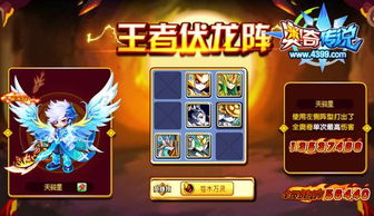 绝世龙神，觉醒与传奇