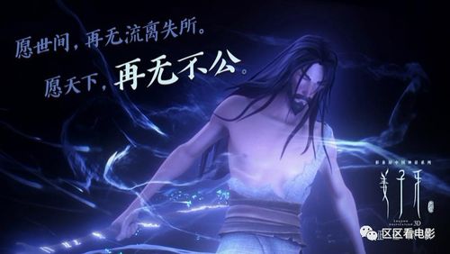 天庭交流群，众神之间的故事（93集深度解析）