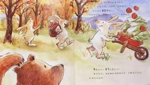世上只有女儿好（80集）——以杨咩咩的成长故事为镜