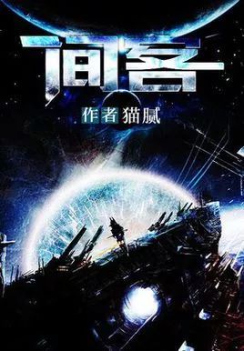 世仁之重回巅峰（第91集），逆境中的坚韧与重生