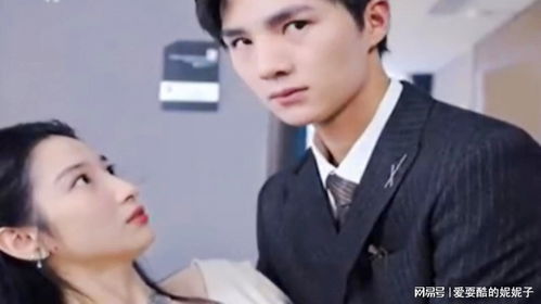 闪婚后，亿万总裁把我宠上天（91集）