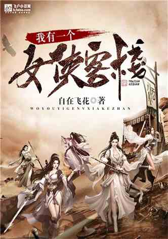 游子身上针与远霞，一部跨越时空的传奇故事（第1集至第100集）