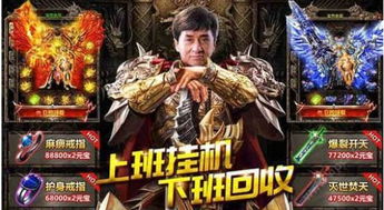 神秘大佬，大佬爹地的传奇故事