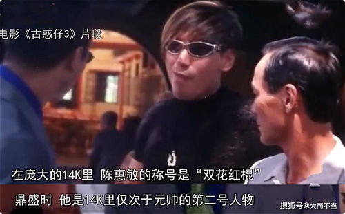 双面老公是大佬（81集）