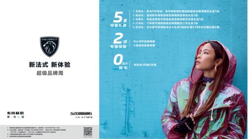 丑萋归来（90集），时光流转中的逆袭与重生之美