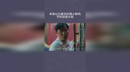 大叔的掌心娇