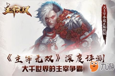 无双归来，韩雨轩的崛起与荣耀（第103集深度解析）