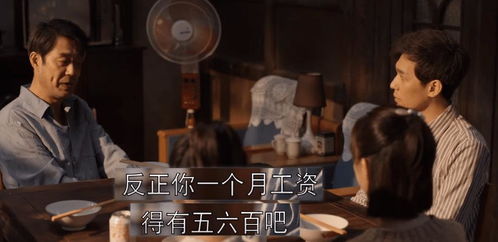 全能夫人甜又野（99集）白方文，都市生活的甜酸苦辣