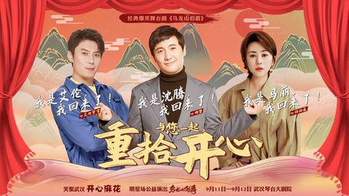 下山后我帮姐姐重回巅峰（第73集）
