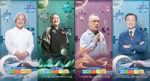 宝宝来自六年后（95集），时空之旅的温情与成长