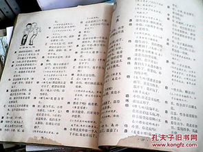 归档重来之90年代（第81集），王欣滢的记忆与变迁