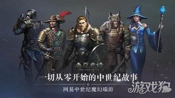 纵横2000，一部跨越千年的史诗巨作（100集深度解析）