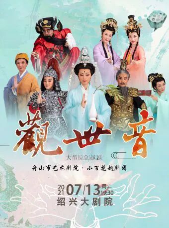 千金归来，命运交响的百集传奇
