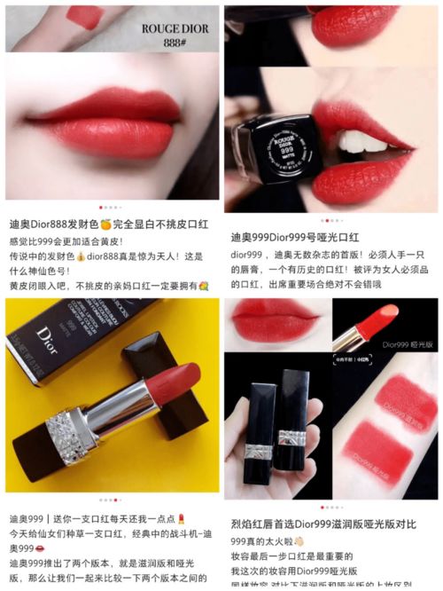 口红女王，一部展现女性魅力的百集魅力巨献