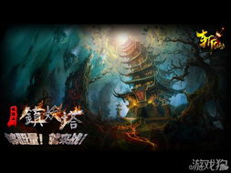 冥王出山，第65集深度解析