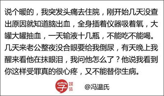 狂医圣手，医术、人性与情感的交织（80集深度解析）
