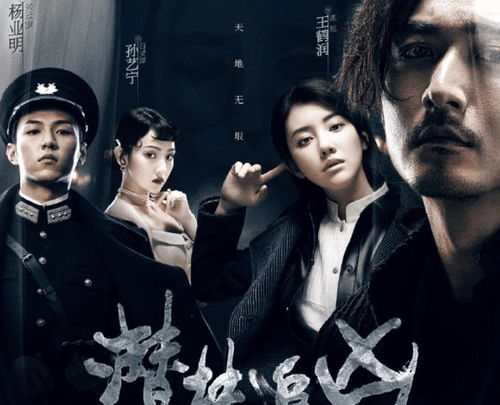绝世圣手，一部擦边剧的魅力与深度解析（共84集）